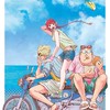 サカデイ語りましょ‼️
