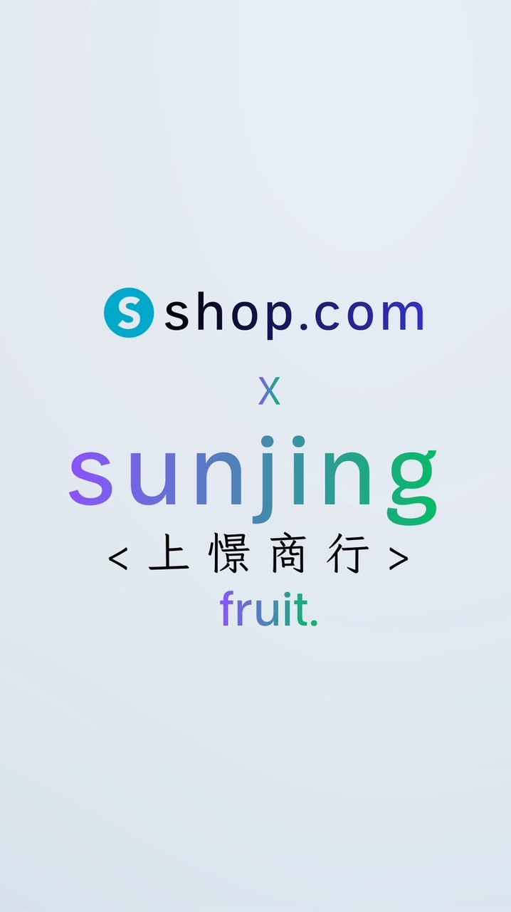 上憬x美安夥伴商店