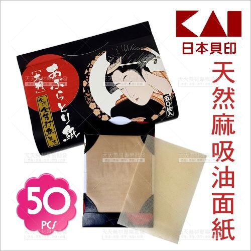 全國最專業美妝材料連鎖 | 天天美材專業批發