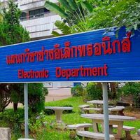 ครูและลูกศิษย์อิเล็กทุกรุ่น วท.ยโสธร