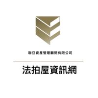大台北法拍屋討論、交流社群