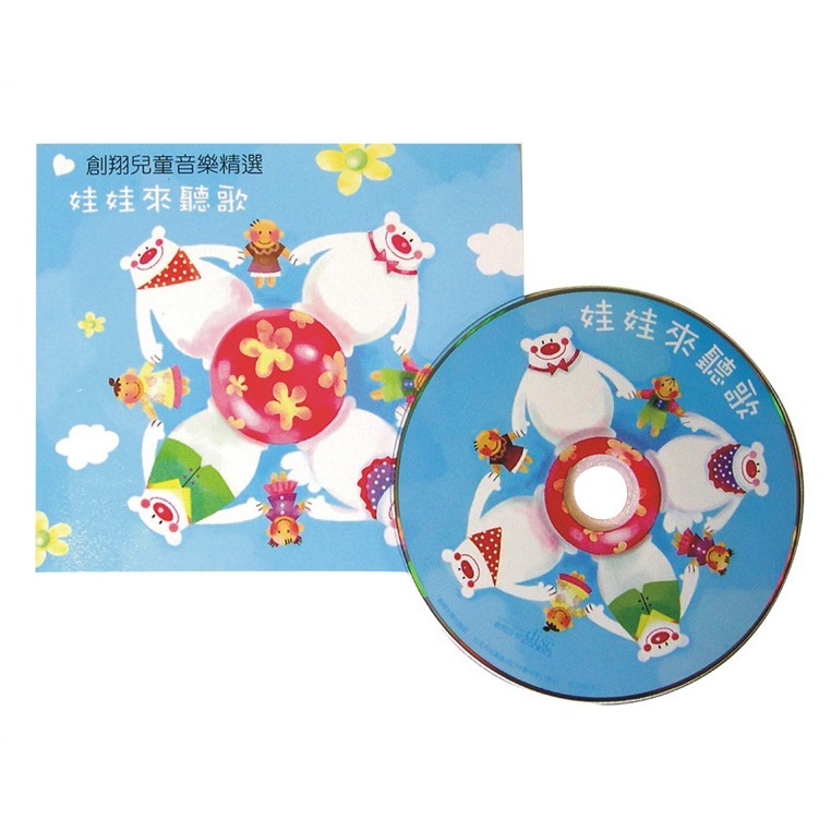 共收錄10首精選曲子包含水晶音樂寶寶音樂盒jazz童謠esp腦力活化音樂是進入宇翔音樂的第一步可以從聆聽收錄之歌曲中瞭解創翔公司每個系列音樂的不同進而選購最適合寶寶與你的音樂 專輯曲目 1.falli