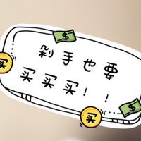 女孩們的寶藏小店批發價