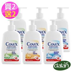 ◎0% PARABEN 防腐劑|◎皮膚科醫生專業測試，可安心使用|◎添加乳酸鈉有效保濕、平衡pH值，防護肌膚品牌:dalan達欖品牌定位:歐美澳品牌種類:洗手乳適用部位:手部功能:清潔保養規格/容量: