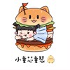 小童芯童裝