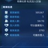 星海