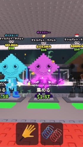 ブレインロット交換　配布