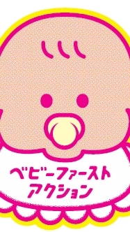 4月度例会　質疑チャット