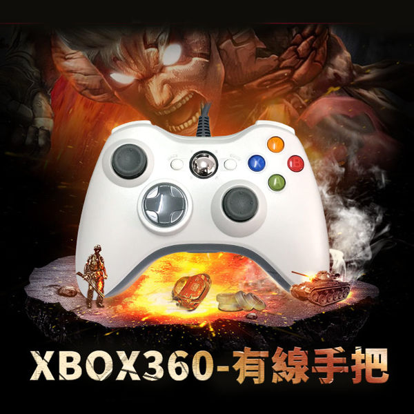 2020最新｜電腦Steam遊戲手把搖桿推薦：Xbox、PS - LINE購物