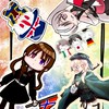 国擬人化研究会☆イラスト、漫画好きおいで～！ヘタリア、カンヒュ、都道府県擬人化なども🎵宣伝OK！