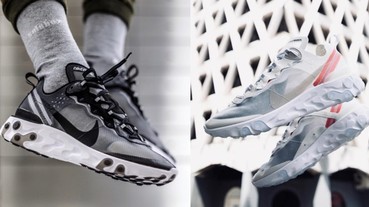 巴黎時裝秀上話題最高！未來科技鞋款 Nike React Element 87 正式登場！