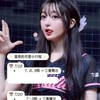 權喜原（魚丸）綽號권희원 唯一 味全小龍女啦啦隊後援會