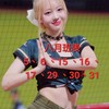 💘味全龍💘權喜原💘（魚丸）綽號권희원 小龍女啦啦隊唯一後援會
