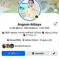 เสื้อผ้าแฟชั่น by ngoon shop