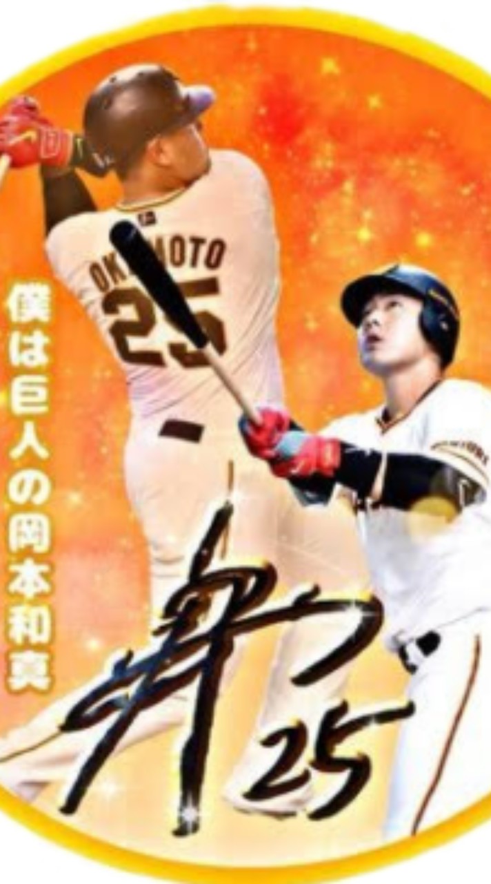 太鼓の達人