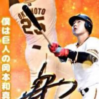 太鼓の達人