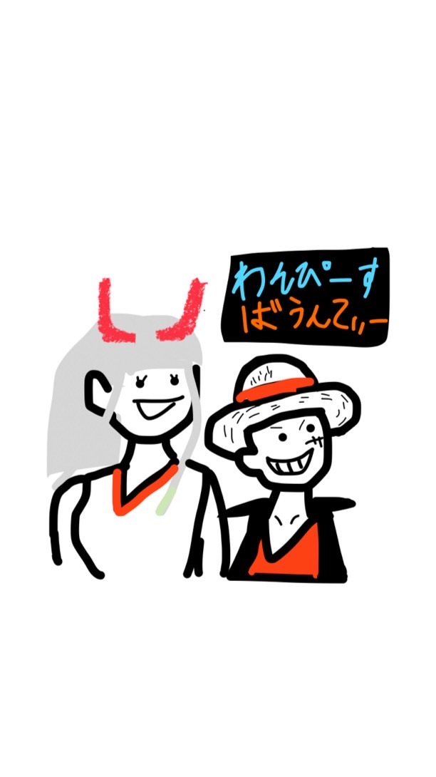 バウンティーしてる人集まれー（18歳以下限定！）