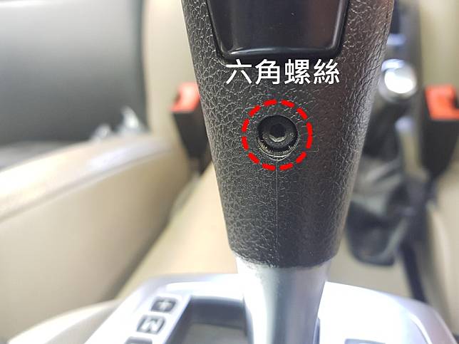 05-11FOCUS 排檔線接頭