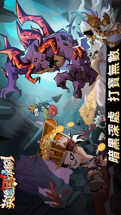 黑鬼東(新手村)