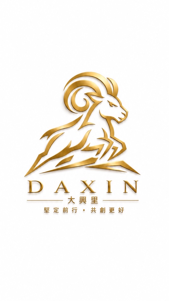 桃園區大興里的家