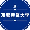 【最新】京都産業大学　情報共有グループ
