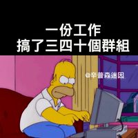 美股一直📈