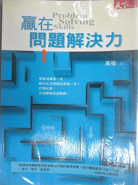 [ISBN-13碼] 9789866759826 [ISBN] 9866759822