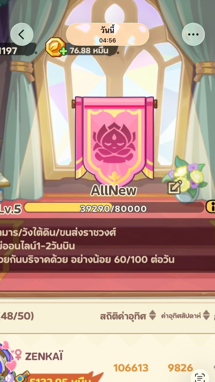 ~AllNEW~