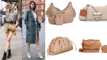 女明星人手一咖「奶茶包」！這就是侯佩岑、孫芸芸、楊丞琳穿出高級感私服的秘密