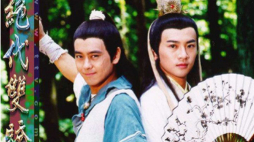 接棒蘇有朋、林志穎神作！《絕代雙驕》第7版開播