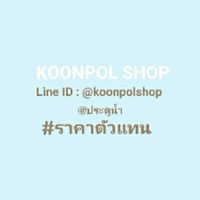 แอดมิน0639917557
