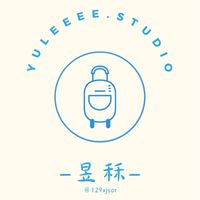昱秝嚴選 ｜YULEE(原安東妞妞）