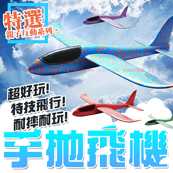 耐磨抗摔 飛行平穩nn安裝簡單 操作更簡單nn安裝僅需兩步驟，適合初學者玩，親子戶外運動