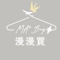 （免睡專區）漫漫買🇹🇭🇰🇷🇯🇵🇹🇼