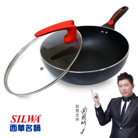 ◆型男主持—曾國城 誠心推薦◆超過30年百貨品牌◆獨家人體工學流線設計握柄◆高級不沾塗層 料理省油健康