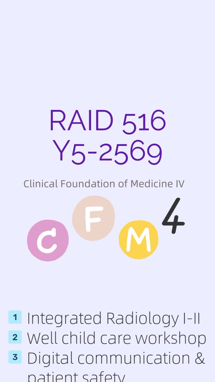 RAID516 CFM-4 Y5-2569