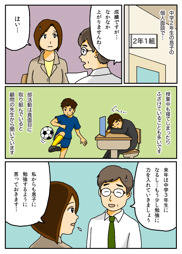 兄の彼女の 子どもは欲しくない 発言に納得できないママ