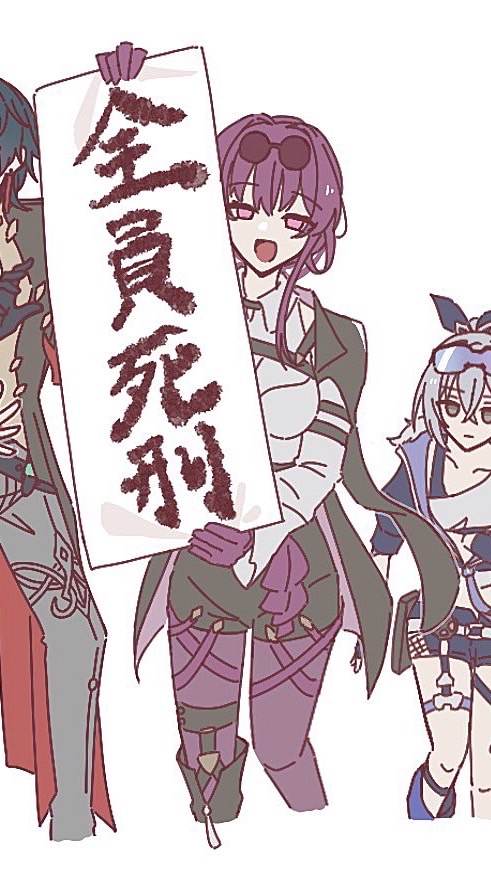 崩壊スターレイル❗️緩❗️也❗️