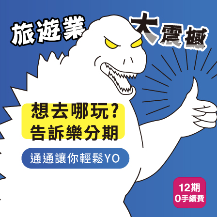 韓國自由行3天2夜 【弘大AMANTI】一間房不含早餐