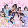 ꒰ྀི あいらいふぁー集合.ᐟ  ꒱ྀི