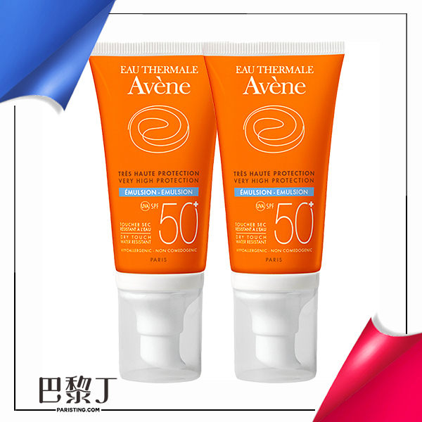 Avene 雅漾 全效極護控油防曬乳(有香) 50mlX2入組【巴黎丁】台灣公司貨