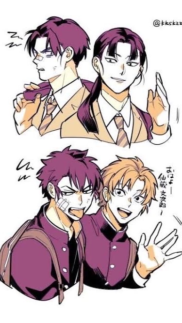 忍 た ま  〜　超 緩 也　〜