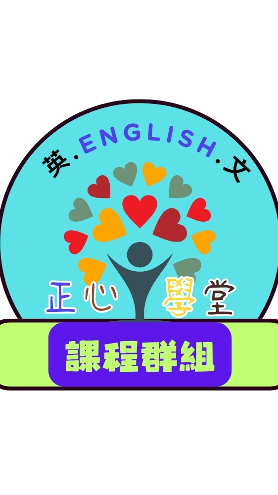 2025升國一英文班