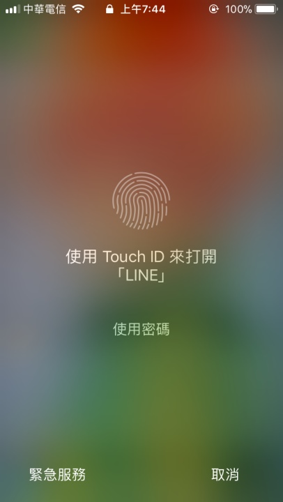 行動支付真方便，7個法則保護帳戶不被盜刷