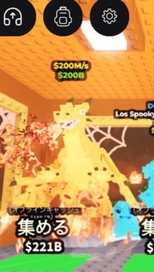 ブレインロットを盗む！やってる人みんな集合ー！！！