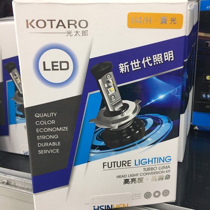 【麗車坊】光太郎 高階 LED大燈燈泡 H4 白