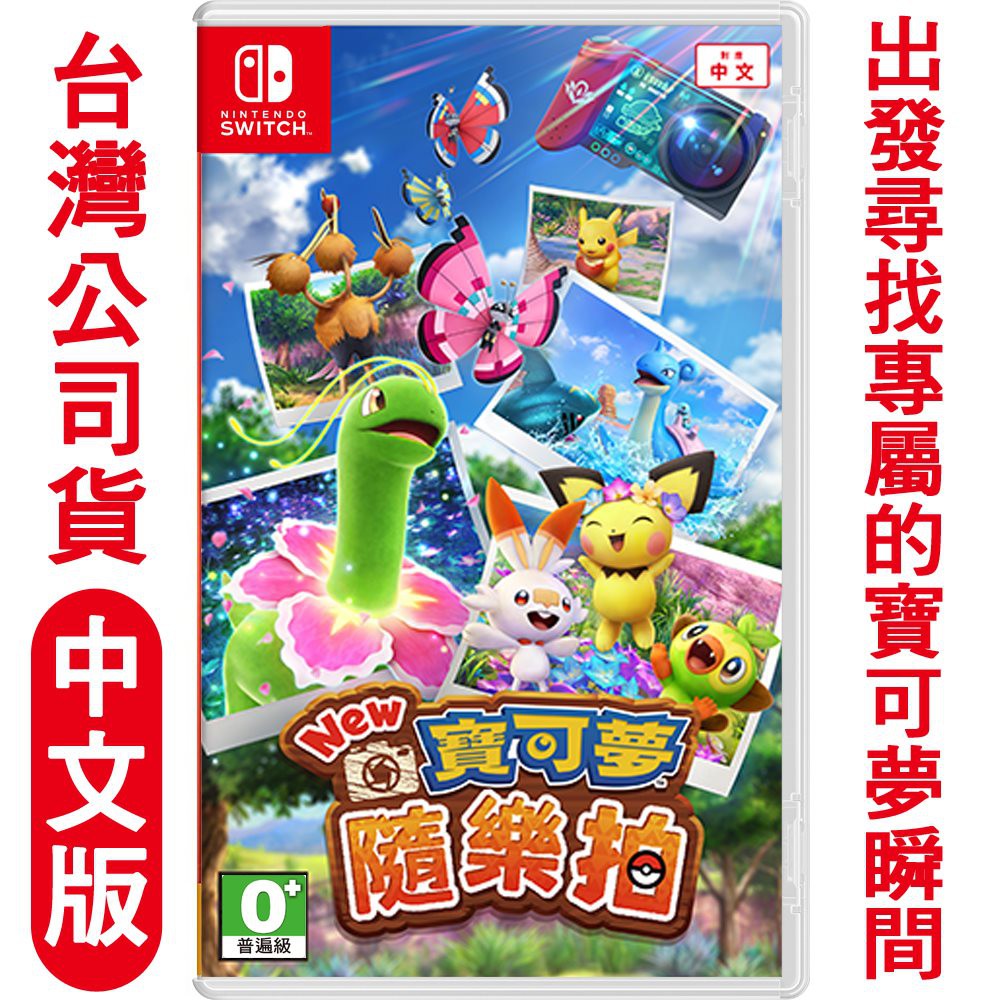 ⊙預訂購多件品項或是合併品項（含未發售商品），請先敲聊聊是否有超過物流配送大小唷，感謝您。⊙不同天發售的預購商品，將統一於訂單裡最晚發售日出貨，若急需商品的客人還請分開下單唷。EX:下訂兩片預購商品，