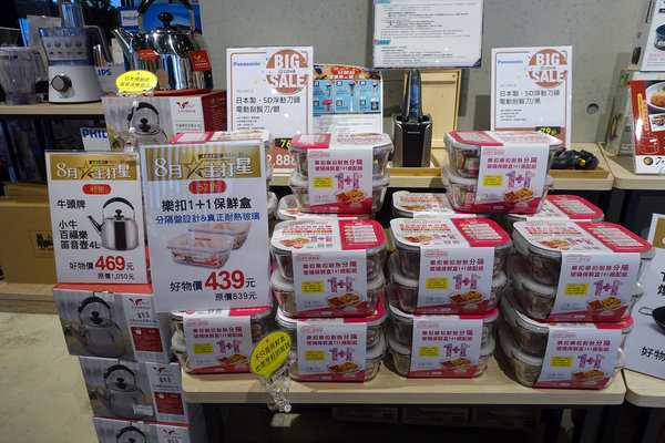 COVEx夏普展演活動，捷運小巨蛋站智慧生活館，結合咖啡店、家電體驗、廚藝教室、精選生活好物、特賣會，可場地租借且有網美牆打卡的主題式情境賣場