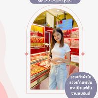 กระเป๋า/รองเท้าแบรนด์ งานOutlet