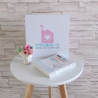 薇心•整物理心